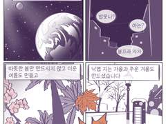 예수님과 마음을 연결하기만 하면