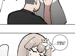 트리니티엔 성형외과 명의가 있다던데?.manhwa