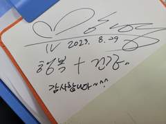 [세미도이] 고장난 세미-5