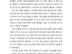 요자쿠라 카나타 → 아라카와 유지로 (1)