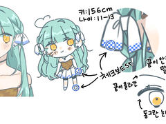 퍄브님 커미션 신청서