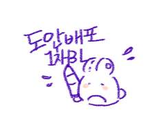 1차 BL소설 도안배포