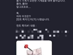 진챠오 런 서수필 러닝 후기 (2)