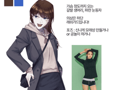 해변 커미션 신청서