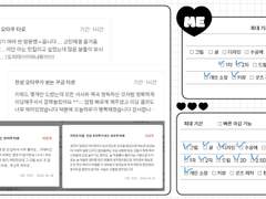 으막 타로 연성교환