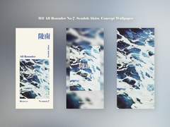 센도 아키라 일코 배경화면