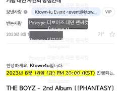 더보이즈 대면 팬싸컷