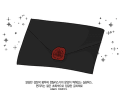 To. Basil Li Silvest