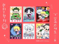 헌헌 스디 도안 배포