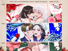 💄립스틱 화보 커미션💋