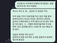 진챠오 런 서수필 러닝 후기 (6)