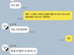 고죠 사토루 도련님과 그의 유모