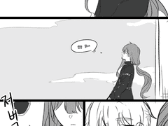 스핀 리퀘 낙서