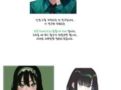 운명을 느낀 전신 커미션 신청