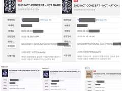 (10/31 작동 확인) yes24 콘솔