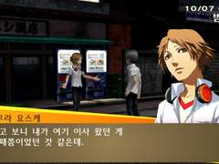 하나무라 요스케 밤 커뮤(4)