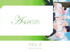 플레이브 티켓꽂이 도안 공유