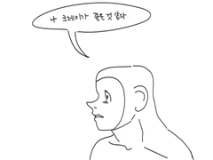 프메 주워먹는 만와