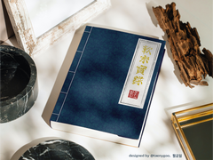 백소궁으로 와요. (2부)_썰