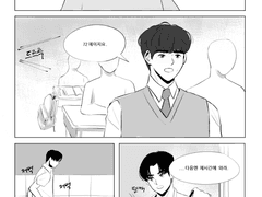 양아치X모범생?