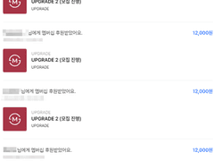 12,000원 '멤버십' 증가 분석(ft.전략)