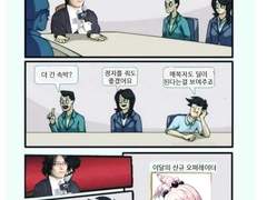 명일방주 쓸모없는 필리버스터 시리즈-매복자 편