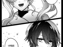 [카제히메] 만화 백업