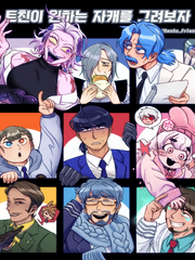 Original OC 자캐세계관 - 달 도시 / 지구 도시