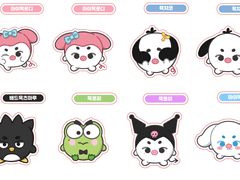 욱리오 띠부씰 도안