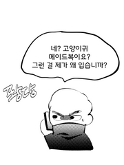 용과 같이