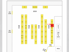 왕샤오 온리전 최종 공지
