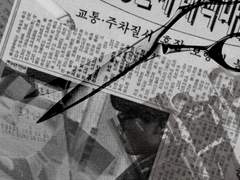 [ 혀 잘린 30대 저수지 여직원 사체 발견 ]