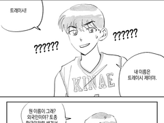 에도가와 영중 ~APTX3104~