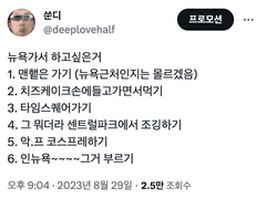 긴 글을 싫어하는 그대에게