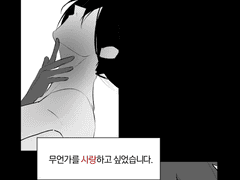 안녕, 로시에르.