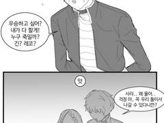 네죽 연성 백업 2