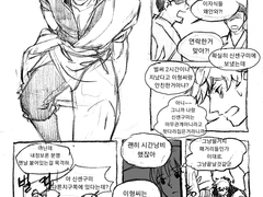 은혼 오키긴 - 납치 1