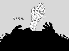 그럼에도 내가 너희를 친구라 부를 수 없는 이유는.