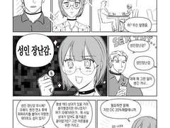 [프로메어] 에리스의 재기 + 낙서들