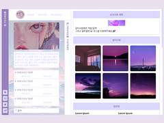 영, YOUNG英 티스토리스킨 28 (기본유형)