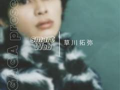 smart web 인터뷰 전편