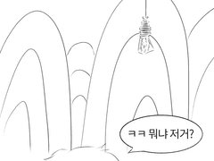 [오디움]유감