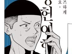 [우성명헌] 프로포즈하게 해주세요, 명헌이형!