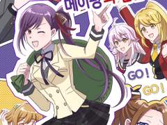 [레뷰페스2023] 얼렁뚱땅 메이팡의 점술집