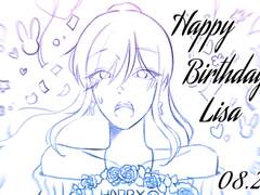 리사 생일 축전