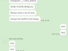 _roha_Concept_Green_ios