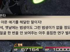 에우레카 오르토스