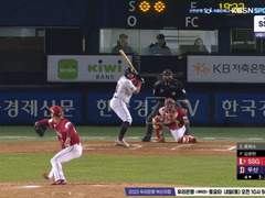 08.31(목) 18:30KBO SSG vs 키움 (라인업 분석 예정)