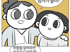 그랩더칠리 시즌2- 3화 섹시퀸