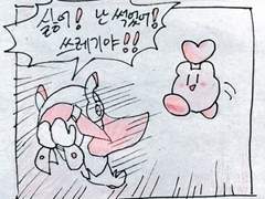 비서 수지에 대한 짧은 생각
